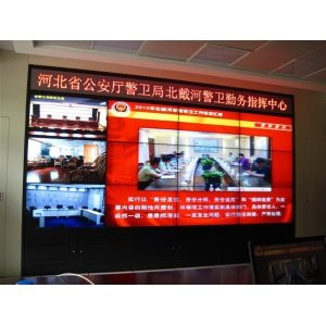 河北省公安廳北戴河指揮中心55寸5.3mm3X4