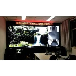 河北省永清縣人民檢察院46寸3.5mm3x4