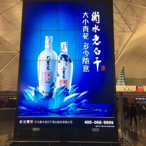 山西49寸3.5mm豎屏拼接