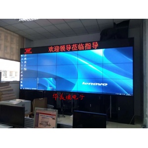 北京某航天研究院三星46寸3.5mm3×4機(jī)柜式安裝