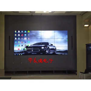 中國船舶工業(yè)系統(tǒng)研究院46寸3.5mm3X4工程案例