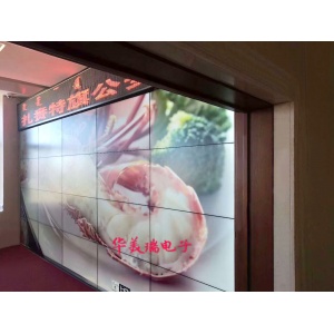 扎賚特旗公安局46寸3.5mm4X5工程案例